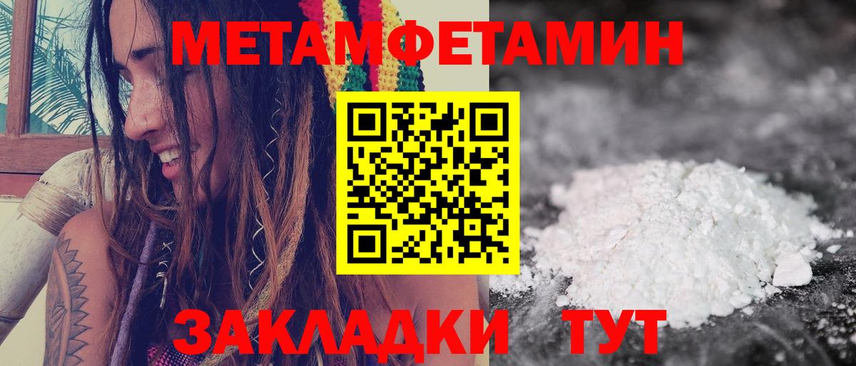 АМФЕТАМИН VHQ Каспийск