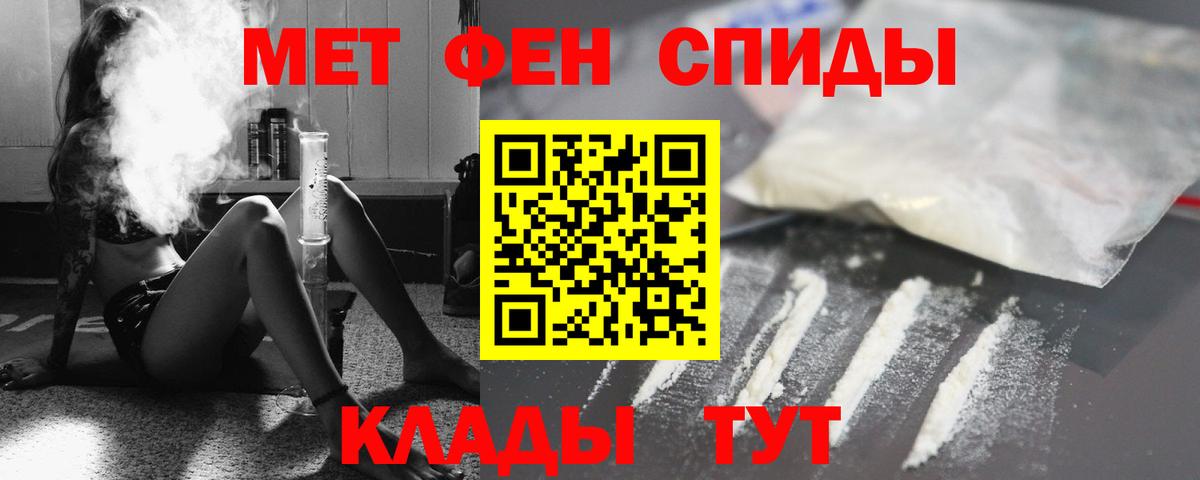 Каспийск  АМФЕТАМИН 98%  Вход с VPN 