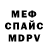 МЕТАДОН мёд FX 8320