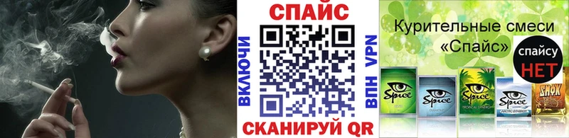 наркошоп  Каспийск  Бутират 1.4BDO 