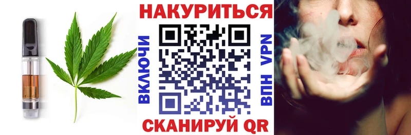 Canna-Cookies конопля  Каспийск 