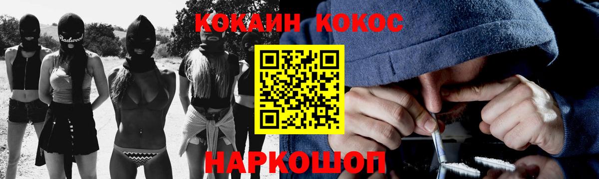 закладки  Кокаин 97%  Вход с VPN  Каспийск  Cocaine Fish Scale 