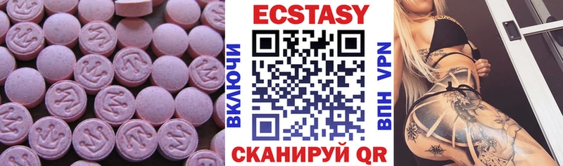 Ecstasy MDMA Каспийск