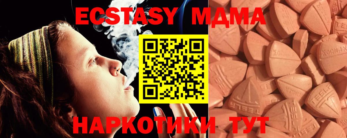 Ecstasy Philipp Plein Каспийск