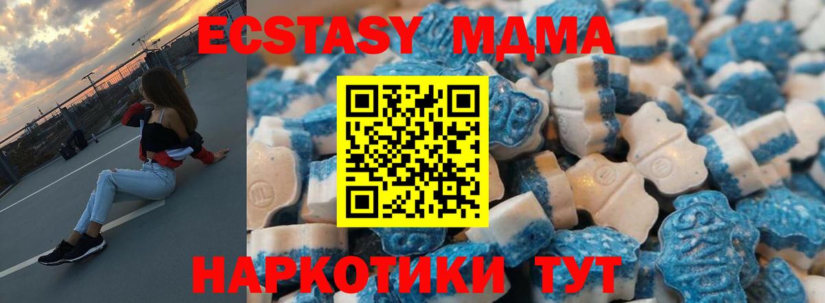 Каспийск  Ecstasy таблы  Вход с VPN  Экстази  Ecstasy XTC 