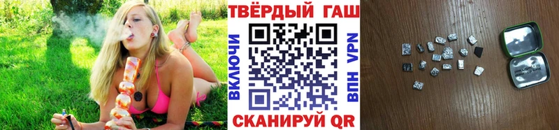 как найти закладки  Каспийск  ГАШИШ Cannabis 