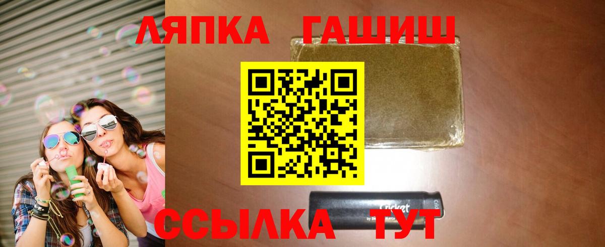 продажа наркотиков  ГАШИШ убойный  Гашиш  Вход с VPN  Каспийск  ГАШ убойный 