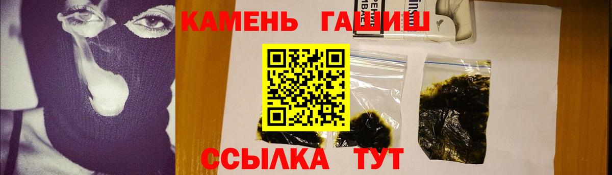 Кокаин  Каспийск  Мефедрон кристаллы  NBOMe  Каннабис  Вход с VPN 