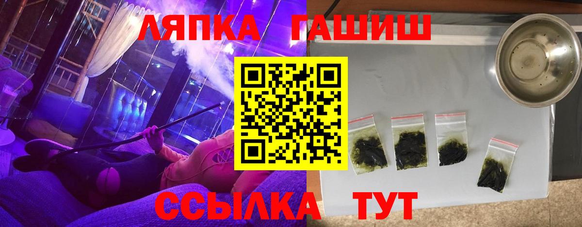 ГАШИШ Изолятор Каспийск