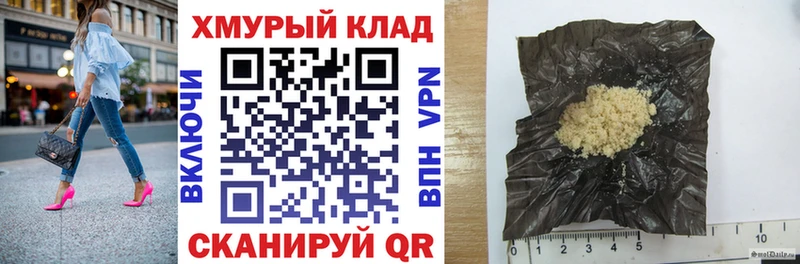 продажа наркотиков  Каспийск  ГЕРОИН белый 