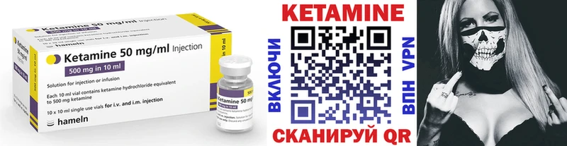 МЕГА как войти  Каспийск  КЕТАМИН VHQ 