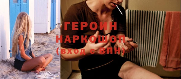COCAINE Балабаново