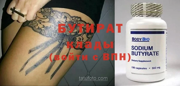 COCAINE Балабаново