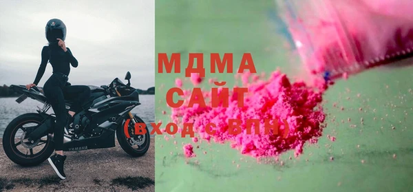 амф Балахна