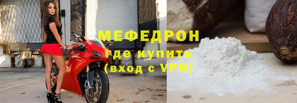 амф Балахна