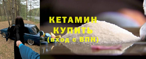 COCAINE Балабаново
