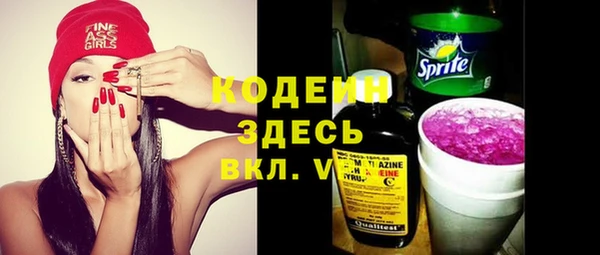 COCAINE Балабаново