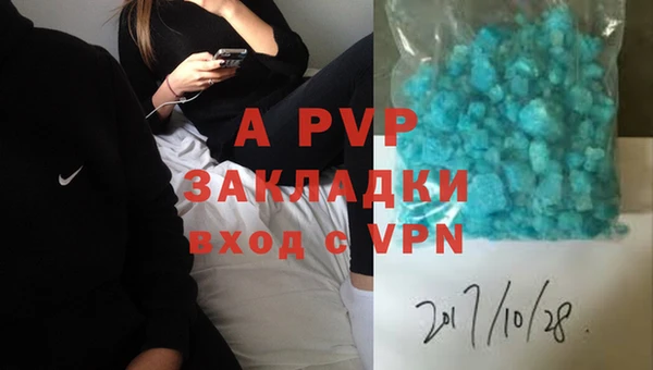 COCAINE Балабаново