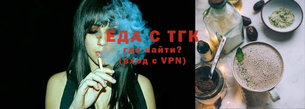 каннабис Новочеркасск