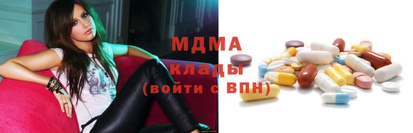 COCAINE Балабаново