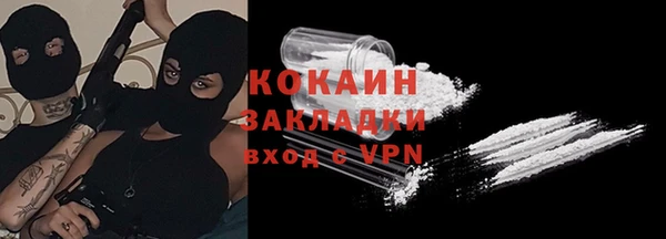 COCAINE Балабаново