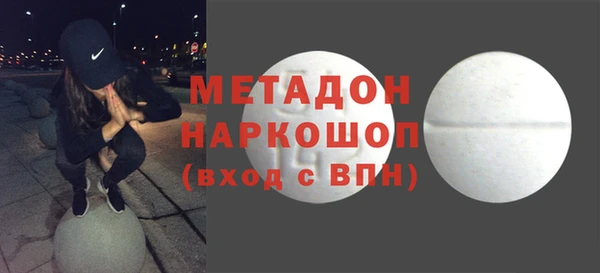 амф Балахна