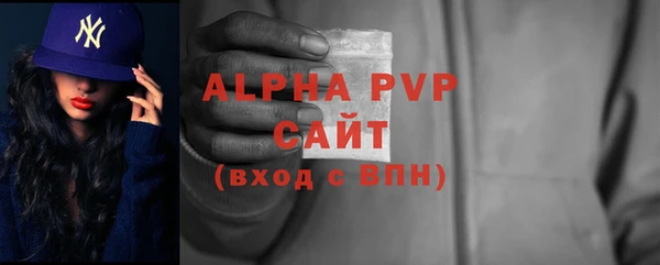 бутик Надым