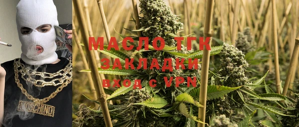 COCAINE Балабаново