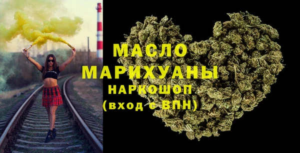 МДМА Волгодонск
