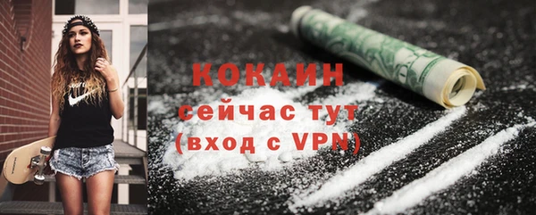 амф Балахна