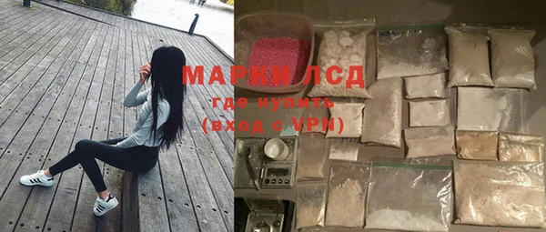 COCAINE Балабаново