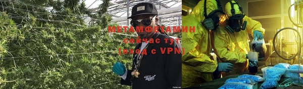 COCAINE Балабаново