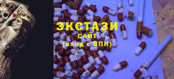 амф Балахна