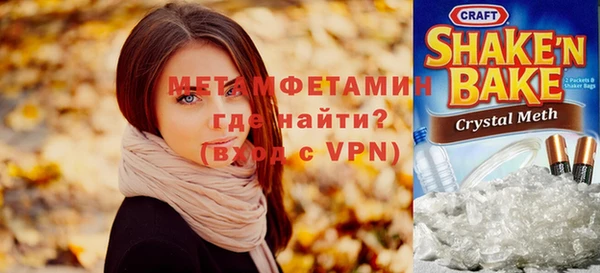 амф Балахна