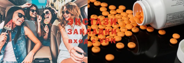 амф Балахна