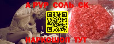 метадон Конаково