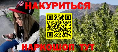а пвп мука Комсомольск-на-Амуре