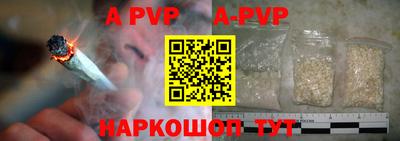 а пвп мука Комсомольск-на-Амуре