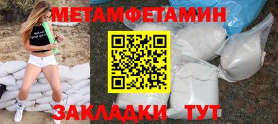а пвп мука Комсомольск-на-Амуре