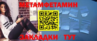 метадон Конаково