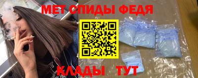 метадон Конаково