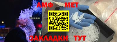 а пвп мука Комсомольск-на-Амуре