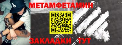 метадон Конаково