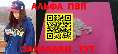 метадон Конаково