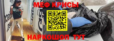метадон Конаково