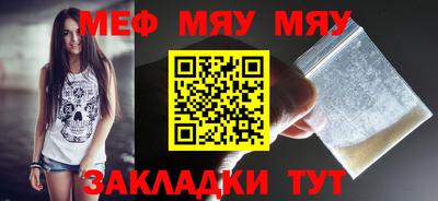 а пвп мука Комсомольск-на-Амуре