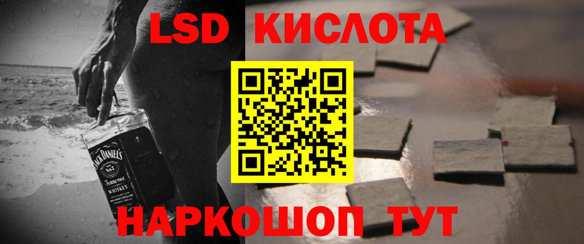 Лсд 25 экстази ecstasy  Вход с VPN  Лсд 25 экстази  Каспийск 