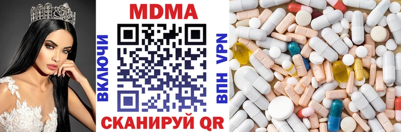 МДМА молли  Каспийск 