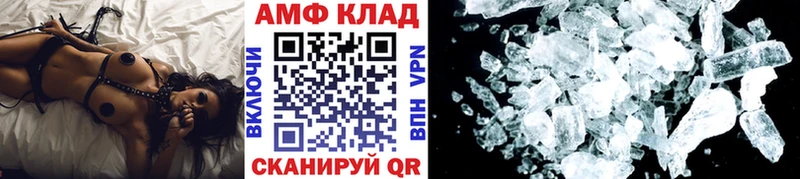 Первитин пудра  Каспийск 