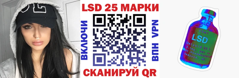 Марки N-bome 1500мкг  Каспийск 